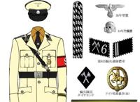 德国纳粹军装最帅的一套：最全纳粹军服盘点哪套最好漂亮
