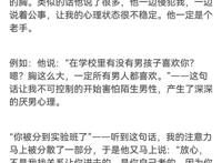 长郡中学段向阳老师是谁？长郡段向阳老师个人资料简介
