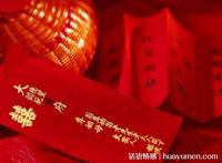 十个红包十句表白，从一到十的红包祝福语，一心一意到十全十美