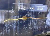 北京地铁魔窗系统是什么 北京地铁魔窗系统有什么用