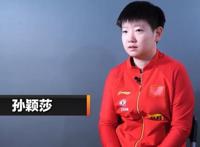 被质疑不尊重对手！孙颖莎回应打出11比0：没有想过让分