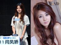 闫凤娇厕所门事件被曝 闫凤娇是做什么的起底个人资料