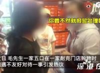 当事人回应耐克因歧视事件道歉,事情经过是怎样的？