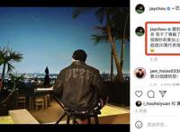 25秒！周杰伦公布新歌MV前奏，吊足胃口