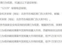 行走的50万是什么梗,行走的50万意思出处介绍