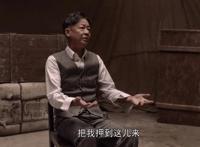 《潜伏》里马奎家里《独照峨眉峰》那张画是谁放进去的？