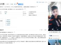 秦皇岛救人男孩是谁,救人男孩多大了,救人男孩个人资料