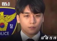 李胜利9项罪名成立获刑3年 具体是怎么回事？？