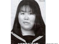 最牛日本女杀人犯木岛佳苗，长相丑陋却让男人沉迷