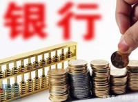 赵薇炒股为什么禁入股市了？赵薇禁止入市五年原因