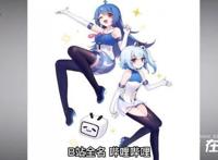 B站服务器宕机 股价短线走低 到底是什么情况？？