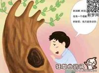 树洞是指的什么意思？微博上的树洞是怎么玩的