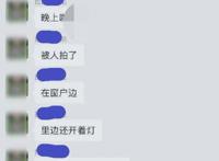 泸州万象汇4号楼打糍粑 泸州万象汇打糍粑始末 万象汇4号楼打糍粑视频