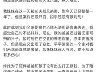 拉姆逝世一周年姐姐发声 惨遭前夫泼油纵火,凶手还未判刑