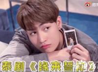 泰国男星Toytoy杀死女友,案件详情披露！！