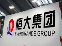 恒大变更董事长有何意义 赵长龙上任揭其最新简介