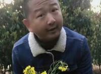 giao啥意思?giao是什么梗