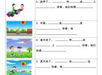leaves中文什么意思(leaves是什么意思)