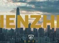 2021lol全球总决赛世界时间 地点,s11门票价格 赛程表详情