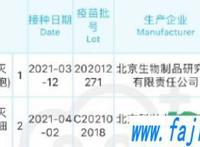 为什么打科兴不打国药(第一针科兴第二针国药要紧吗)