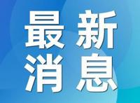 院士增选同等条件下女性优先 具体有哪些内容？