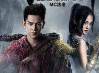 镇魂街网剧有第二季吗什么时候播揭晓,下一季剧情更精彩