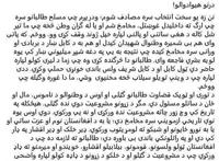 阿富汗总统逃亡后首次发声,具体都说了些什么？