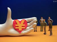 河南收到多少亿捐款 华为捐款2亿是真的吗