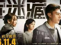 捉迷藏电影剧情介绍，捉迷藏电影剧情解析