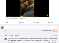 许凯承认自己有108个前女友是什么梗？他家暴女朋友是真的吗