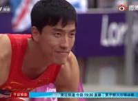 刘翔说大家没必要向他道歉,一番话令人破防了！！