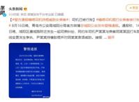 嘀嗒司机棍打女乘客被行拘,为何会发生纠纷？