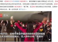 刘晓棕年龄多大?刘晓棕个人资料简介 刘晓棕有几段婚史