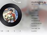 红尘来呀来去呀去也空是什么歌 这首歌曲原唱是谁