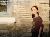 中国首个虚拟学生是谁?华智冰是机器人吗?华智冰有实体吗