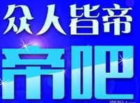 李毅吧为什么这么火 揭秘其走红经历过程