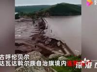 内蒙古两座水库决堤 洪水冲垮国道 当地目前是什么情况？