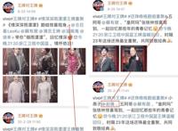 赵薇通过大粉首回应称没事 赵薇接连退出多家公司实控人