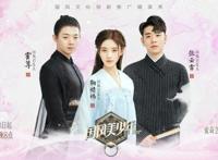 《国风美少年》霍尊是谁?个人资料作品介绍