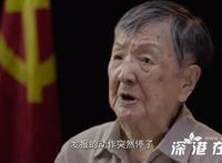 她的家族有4位隐蔽战线革命工作者 具体什么情况？