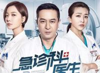 内地好看的医生电视剧十部，最受欢迎的是哪一部