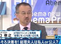 伊藤诗织胜诉 伊藤诗织是谁？她被性侵是怎么回事？