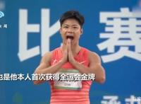 2021全运会：苏炳添9秒95百米夺冠 樊振东率广东队夺乒乓男团冠军