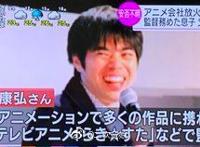 京都动画知名监督武本康弘去世 武本康弘资料介绍？