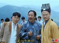 林正英真实的遇鬼事件 揭秘拍鬼片被吓死的演员（恶意造谣）