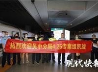 杀人嫌犯逃亡17年现成公司高管 通讯录家人号码以水泥工称呼