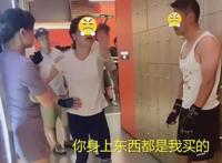 大妈健身房内掌掴私教:白养你了 边打边质问:你身上东西都是我买的