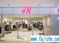 新疆官员向HM喊话:擦亮眼睛(H＆M狂打折疑似笼络人心 )