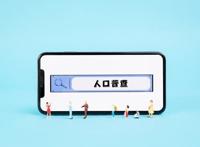 2021年人口普查结果什么时候公布