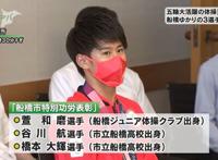 桥本大辉获日本特别功劳表彰 曾在跳马项目得分过高被质疑